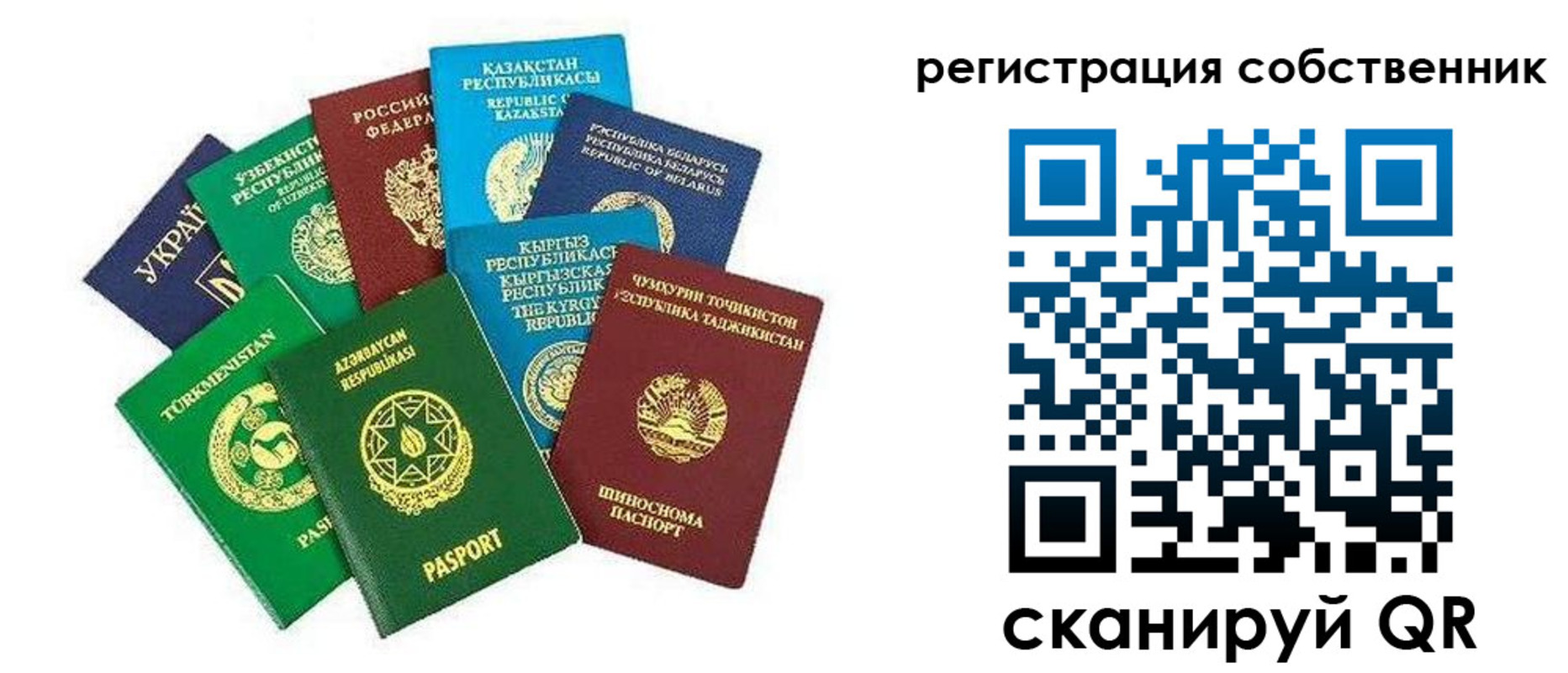 форма 3 в Свирске