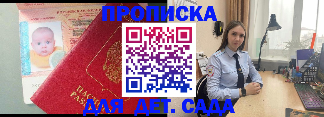 пропишу в квартире в Свирске